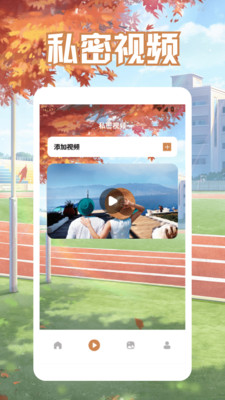 截圖1