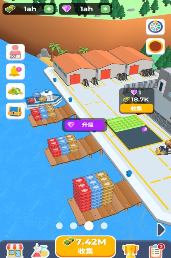 截圖1