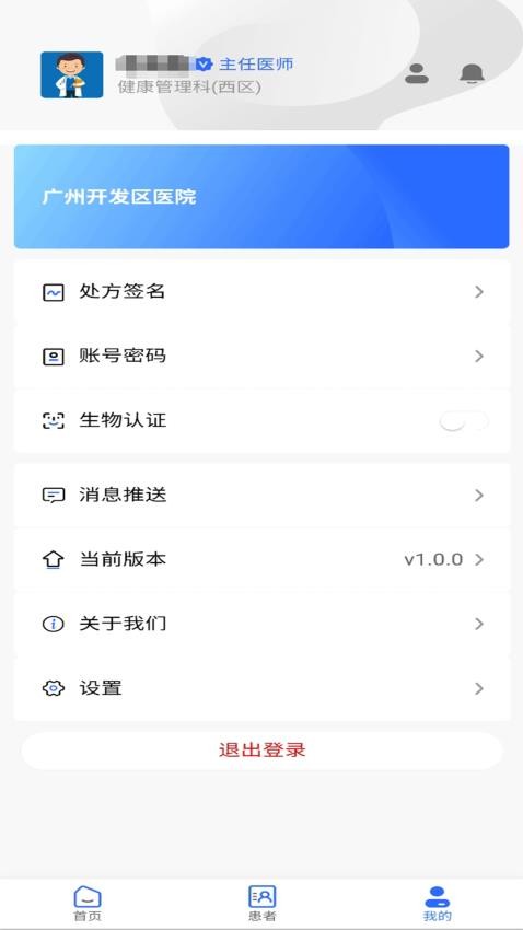 截圖4