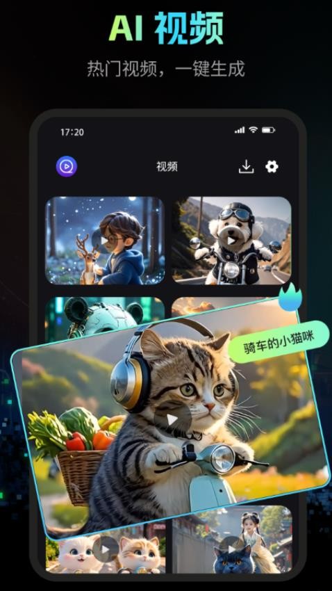 截圖4