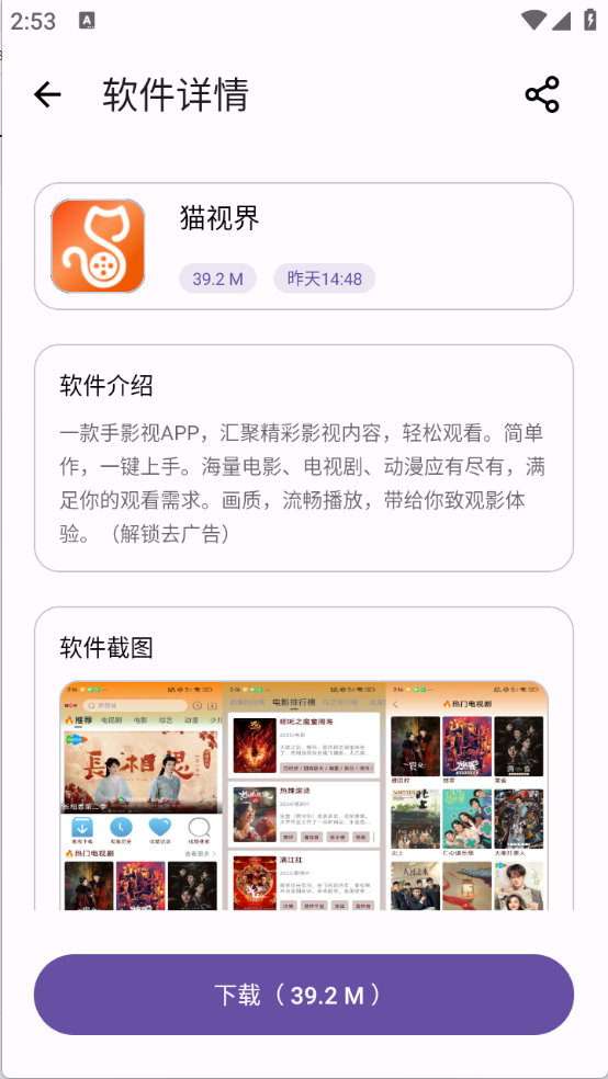 截圖1