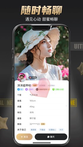截圖4