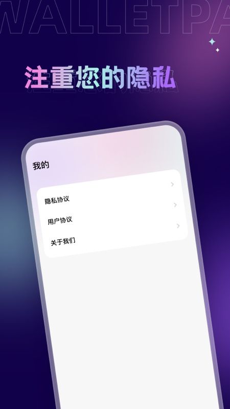 截圖3