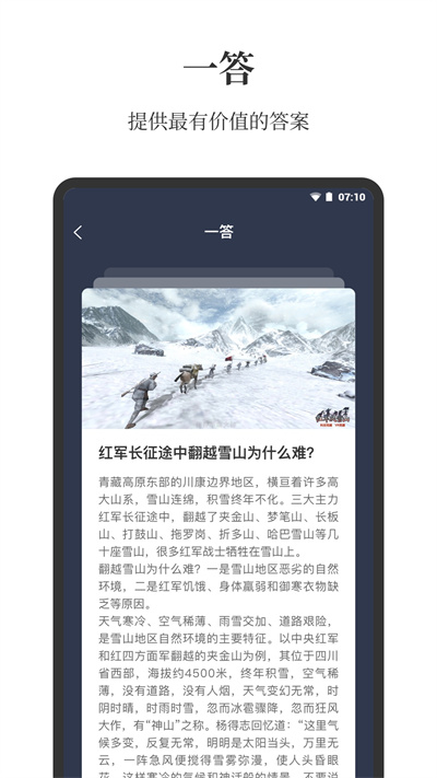 截圖3