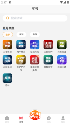 截圖2