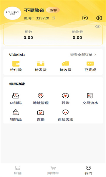 截圖1