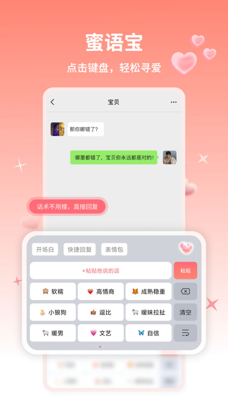 截圖1