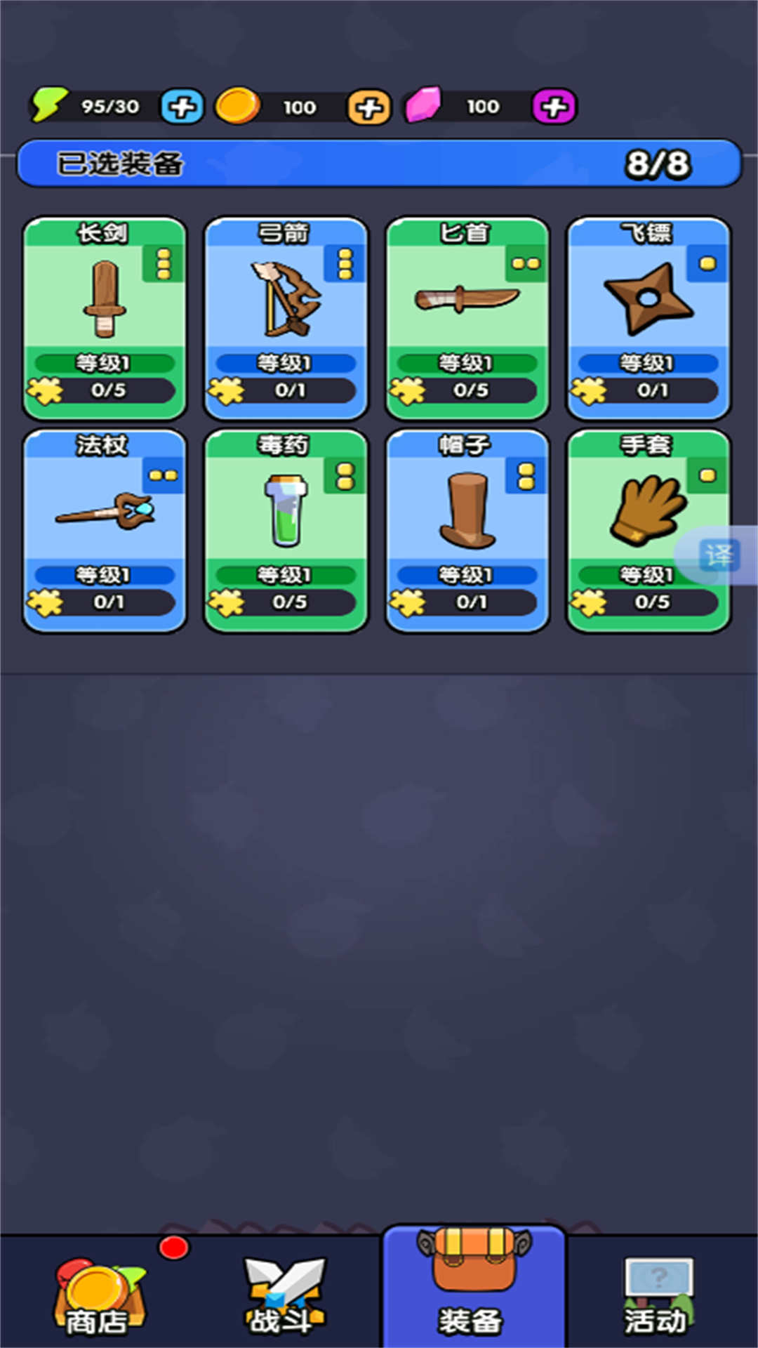截圖2