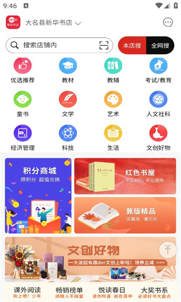 截圖1