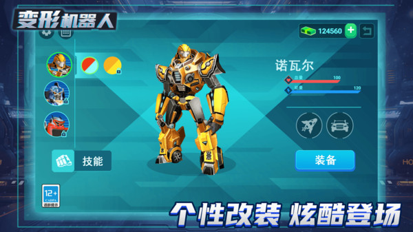 截圖3