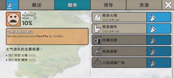 截圖3