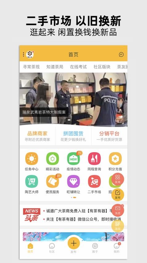 截圖4