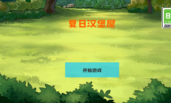 截圖2