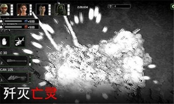 截圖2