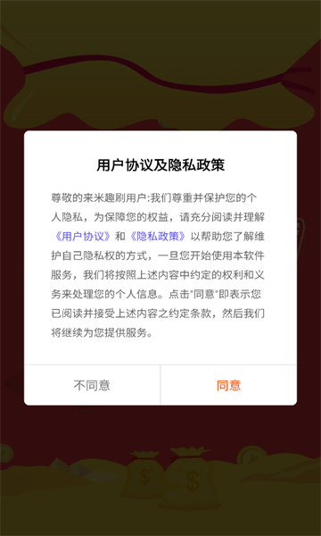 截圖3