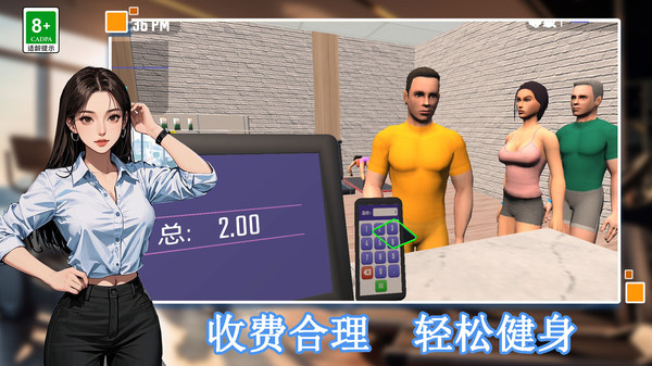 截圖4