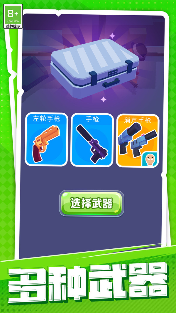 截圖4