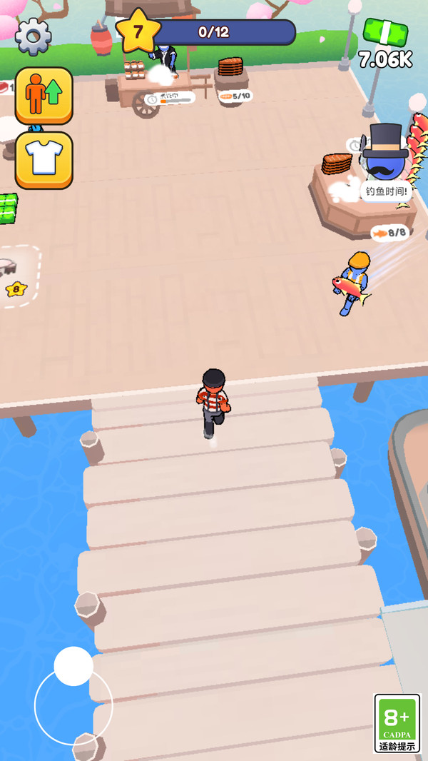 截圖1