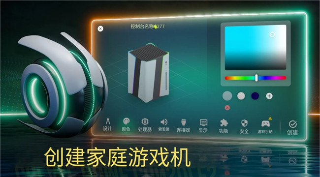 截圖4