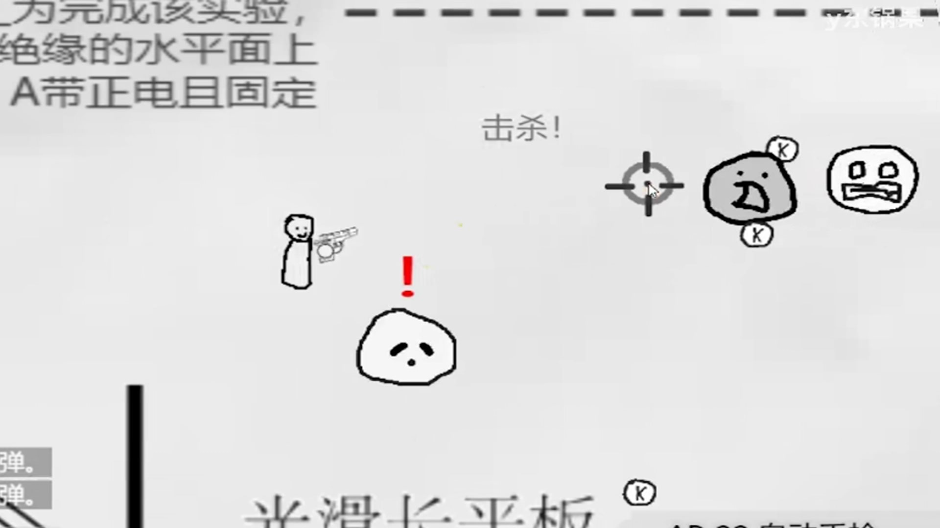 截圖3