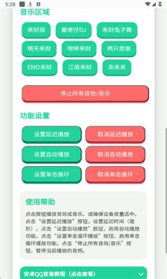 截圖3
