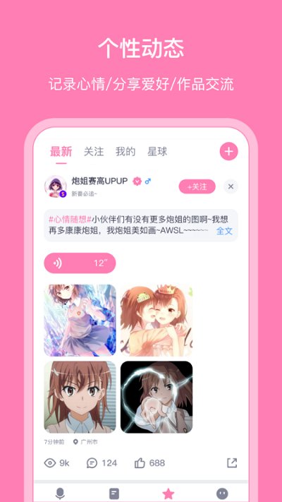 截圖2