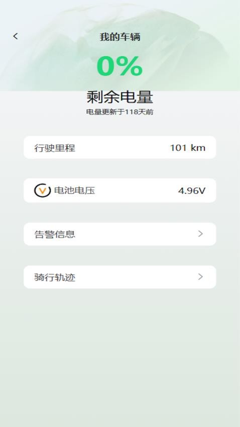 截圖1