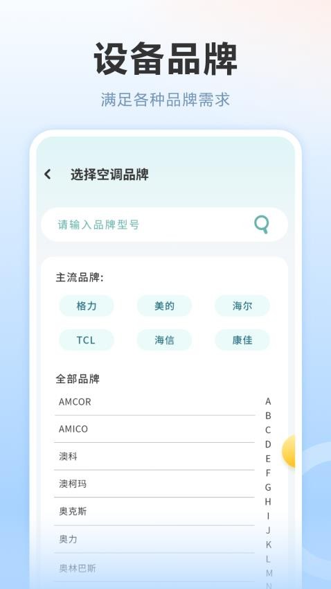 截圖2