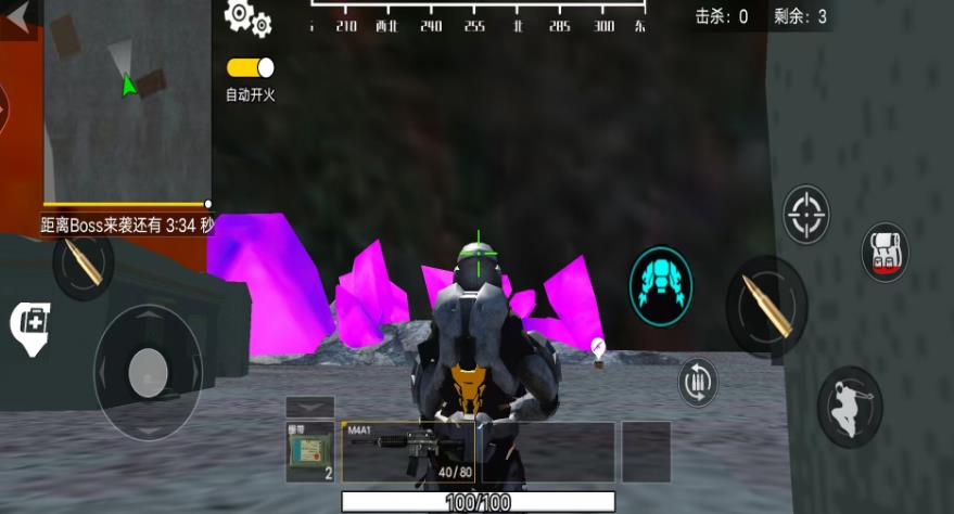 截圖3