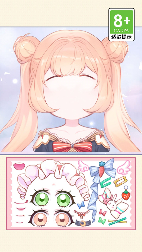 截圖2