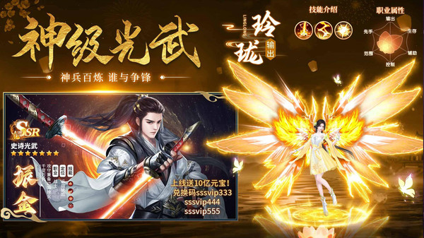 截圖2