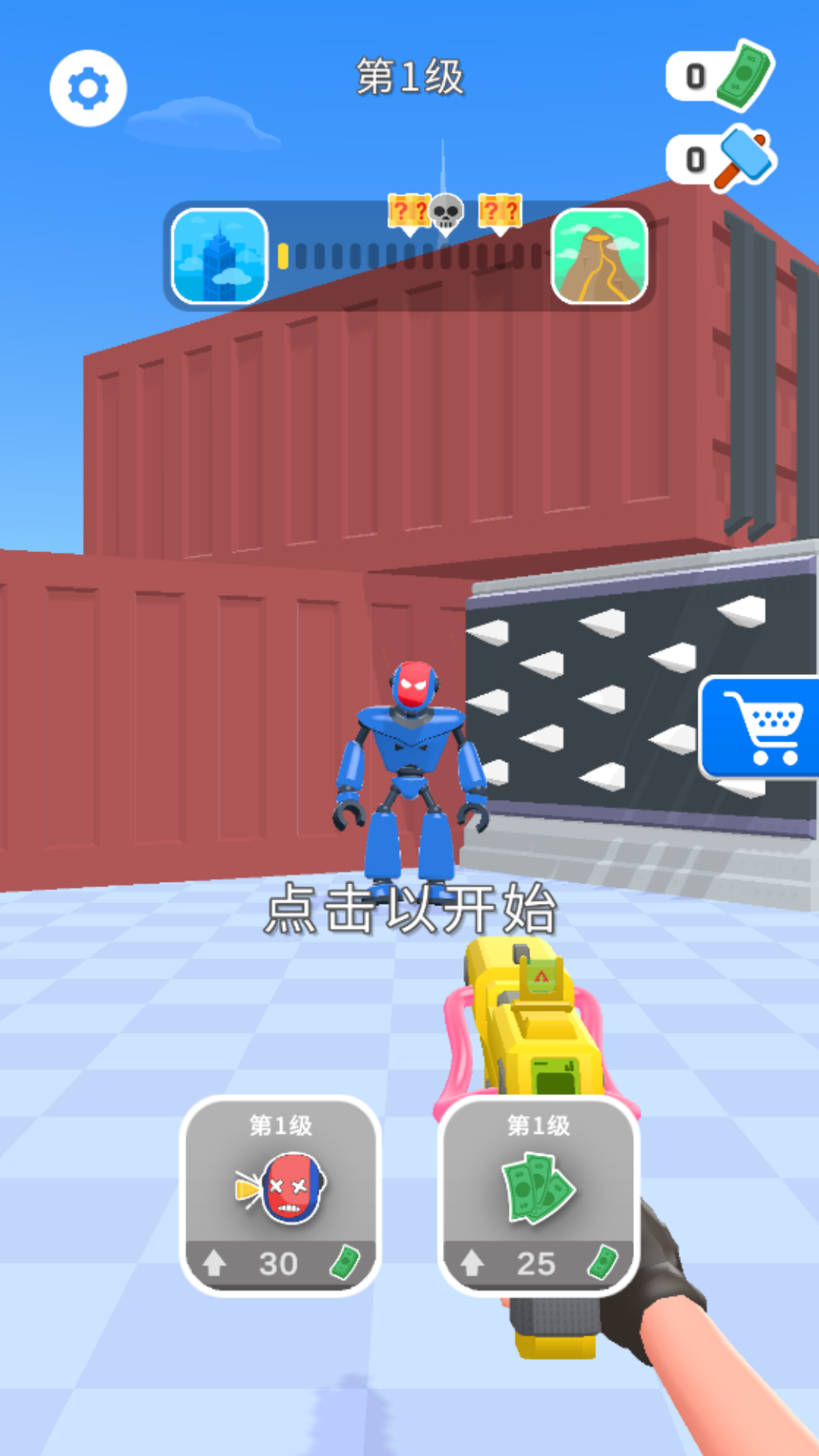 截圖3