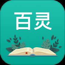 百靈