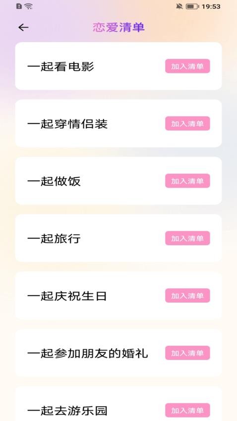 截圖3