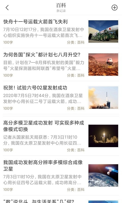 截圖2