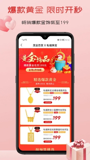 截圖3