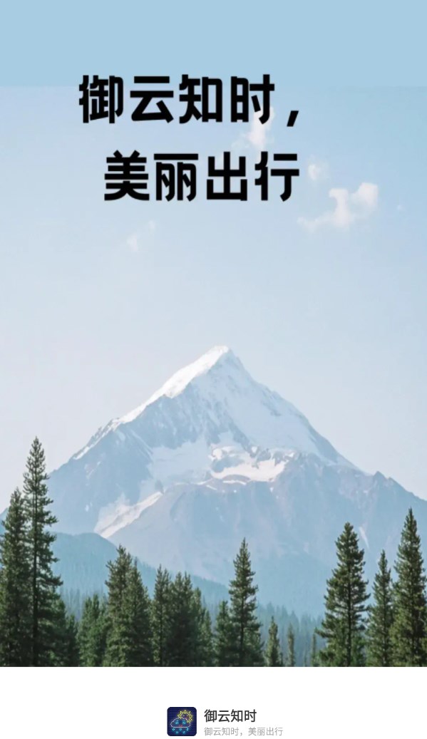截圖2