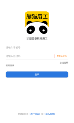 截圖1
