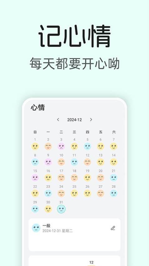 截圖2