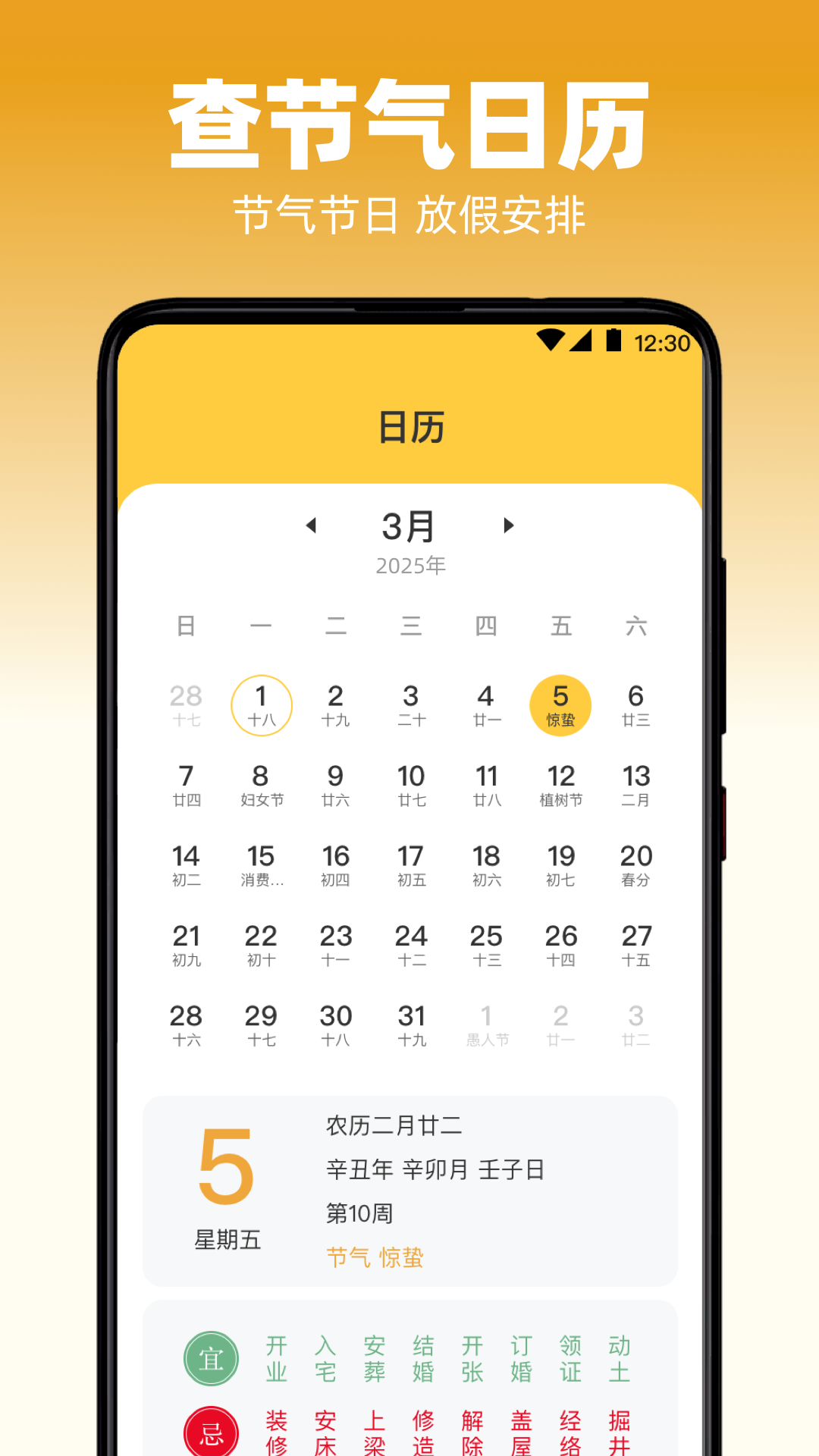 截圖1