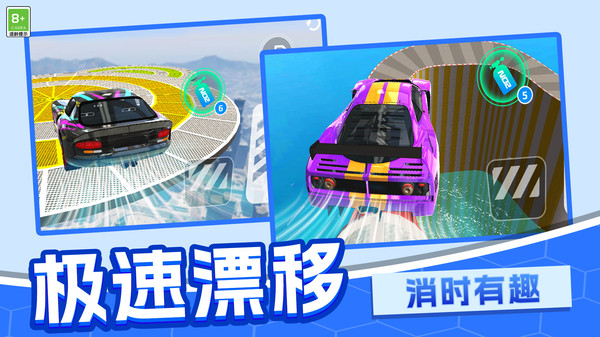 截圖3