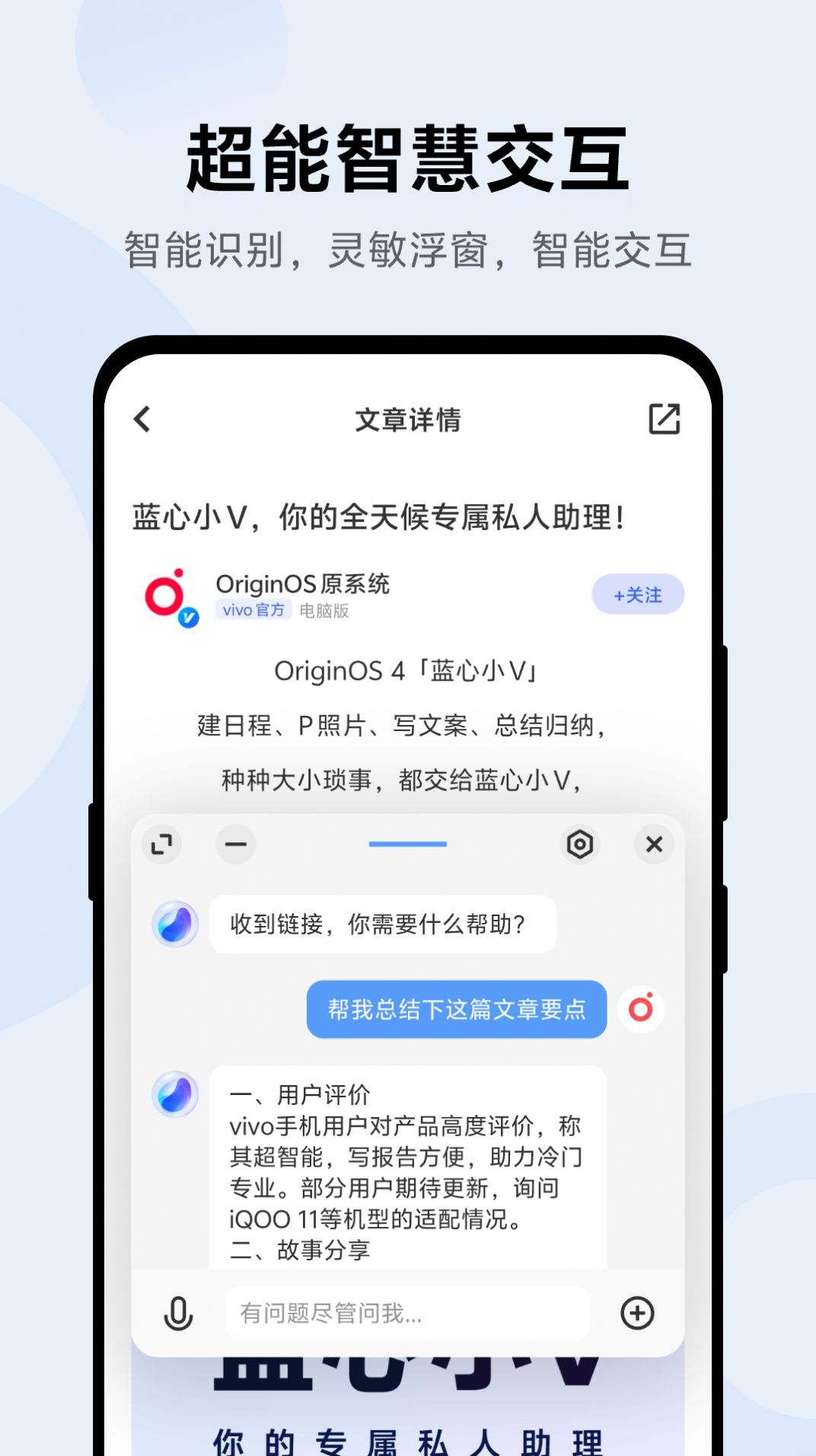 截圖2