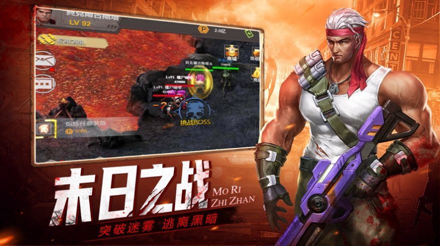 截圖2