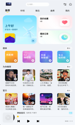 截圖2