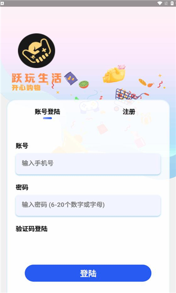 截圖2