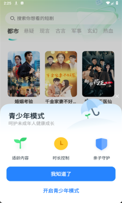 截圖1