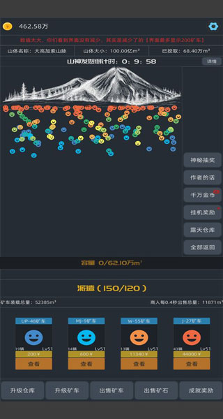 截圖1