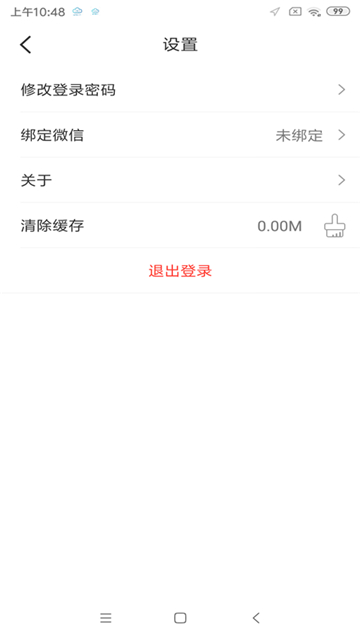 截圖3