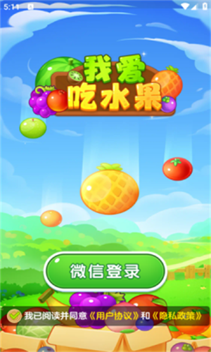 截圖2