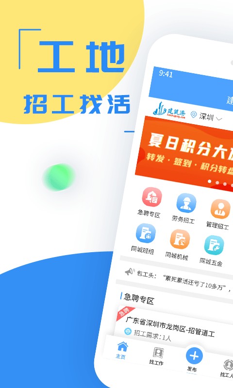 截圖2